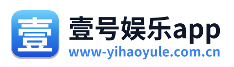 壹号娱乐app